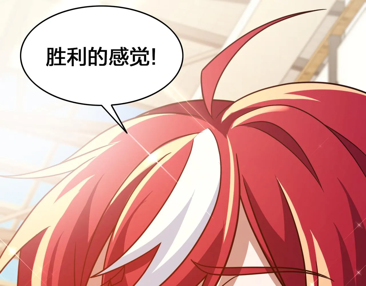 第78话 胜局已定 第129页