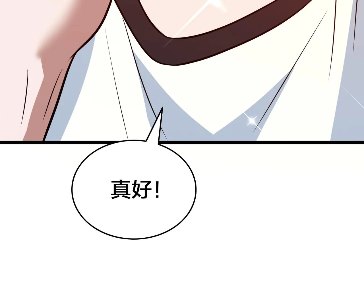 第78话 胜局已定 第132页