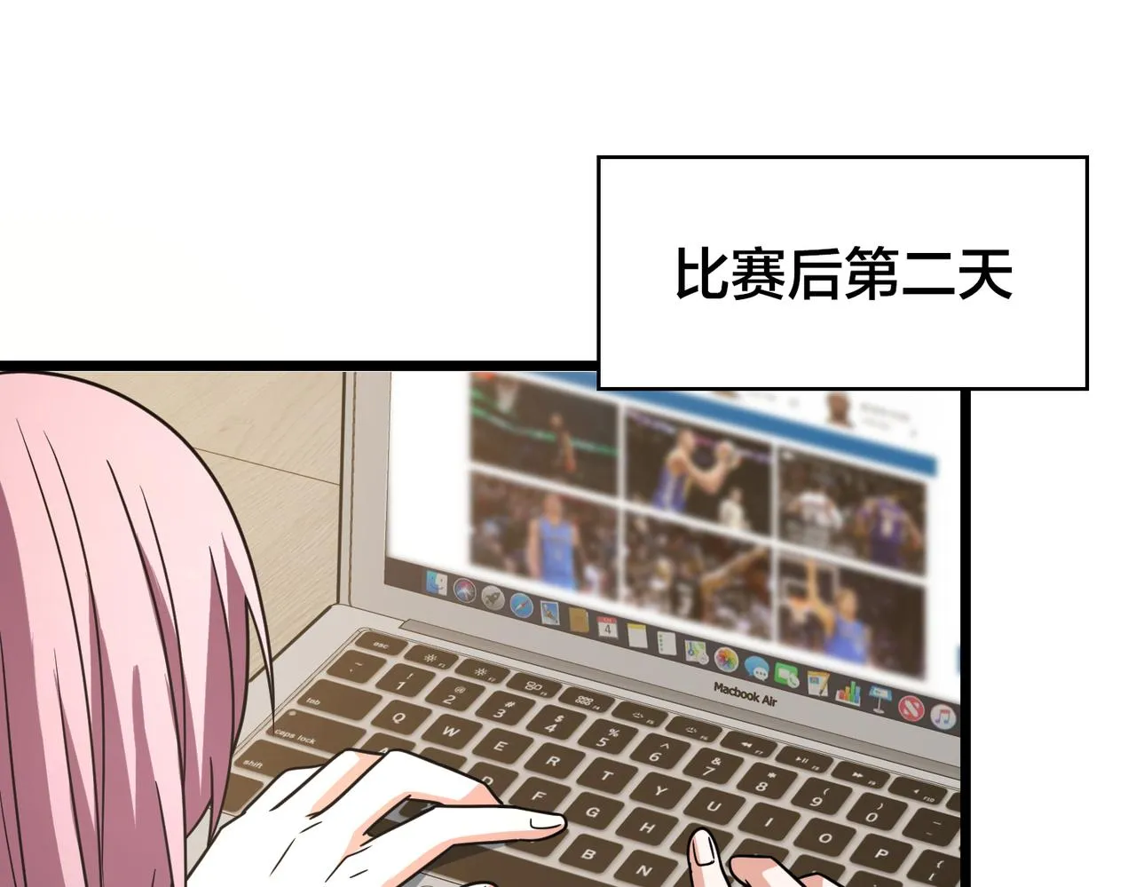 第79话 赛后总结 第4页