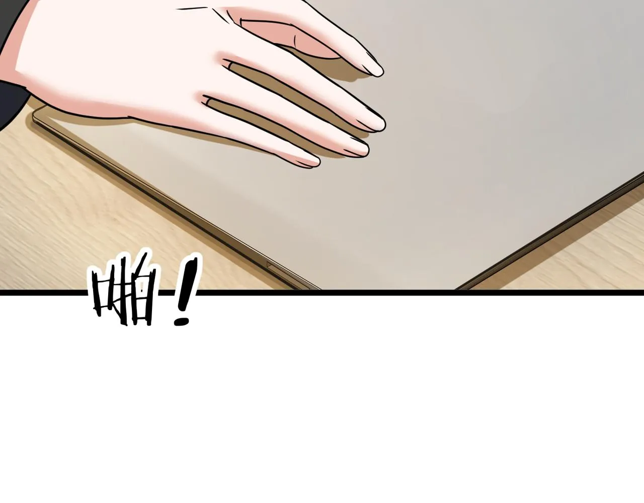 第79话 赛后总结 第21页
