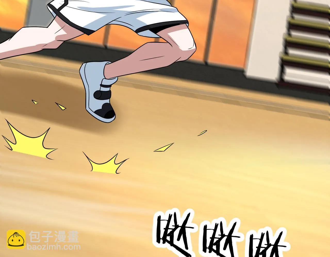 第79话 赛后总结 第88页