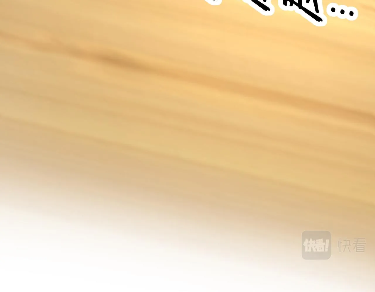 第79话 赛后总结 第89页