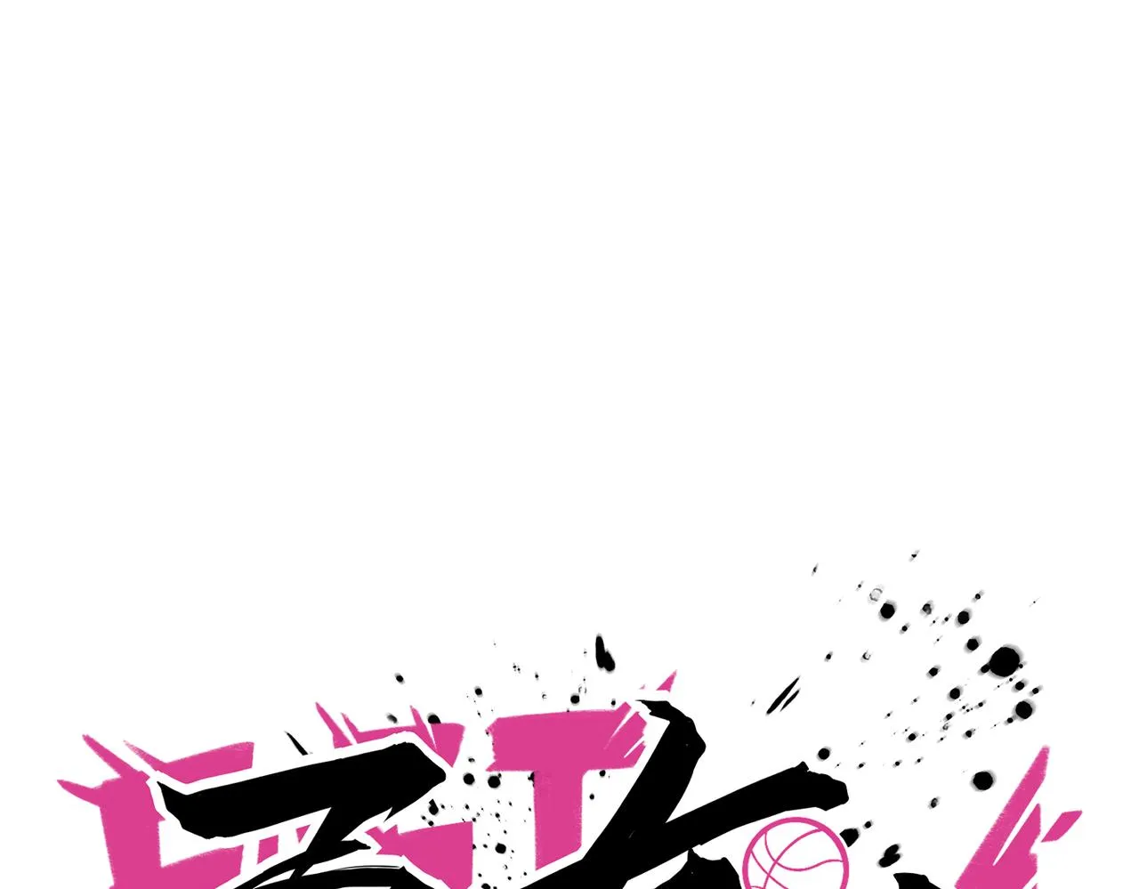 第79话 赛后总结 第102页