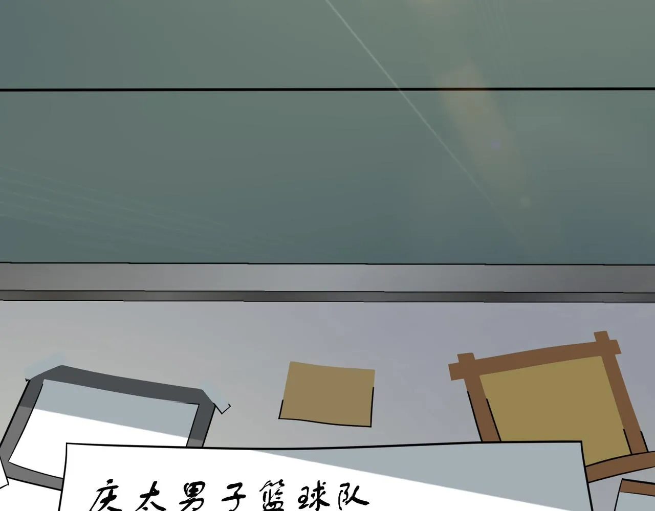 第79话 赛后总结 第108页