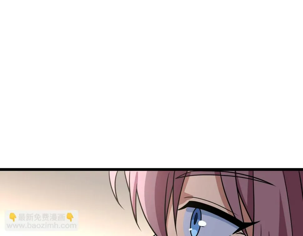 第80话 新队员招募 第64页