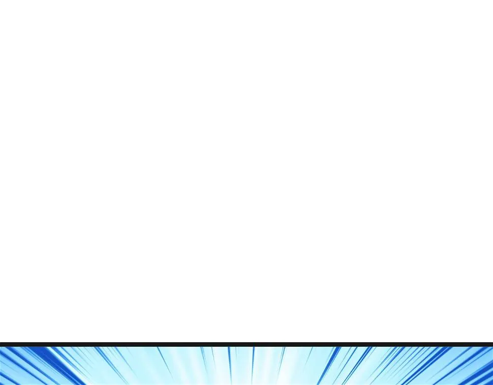 第80话 新队员招募 第93页