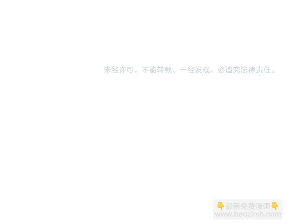 第80话 新队员招募 第127页