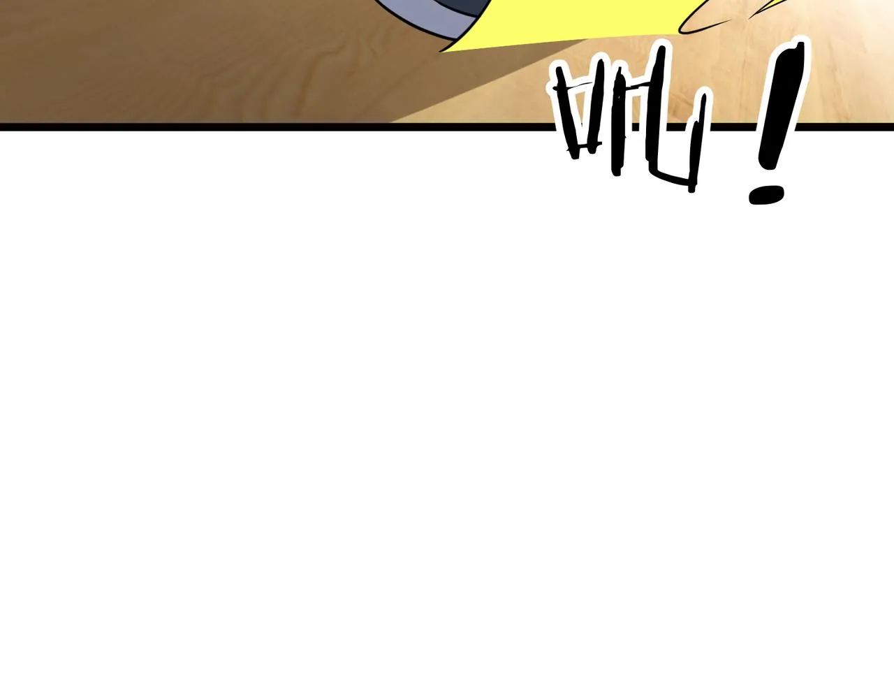第81话 入队测试 第66页