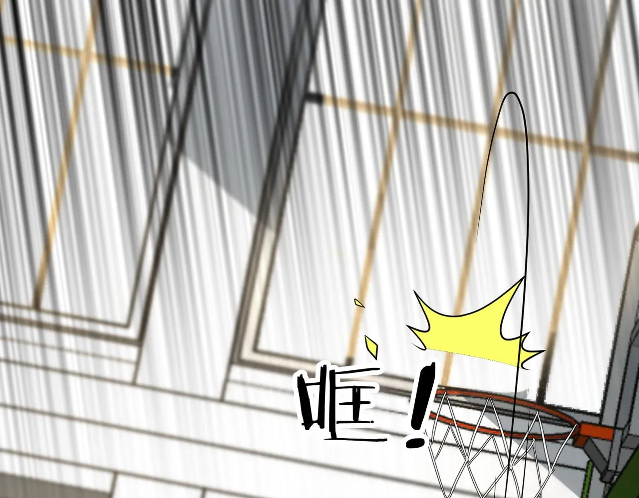 第81话 入队测试 第87页