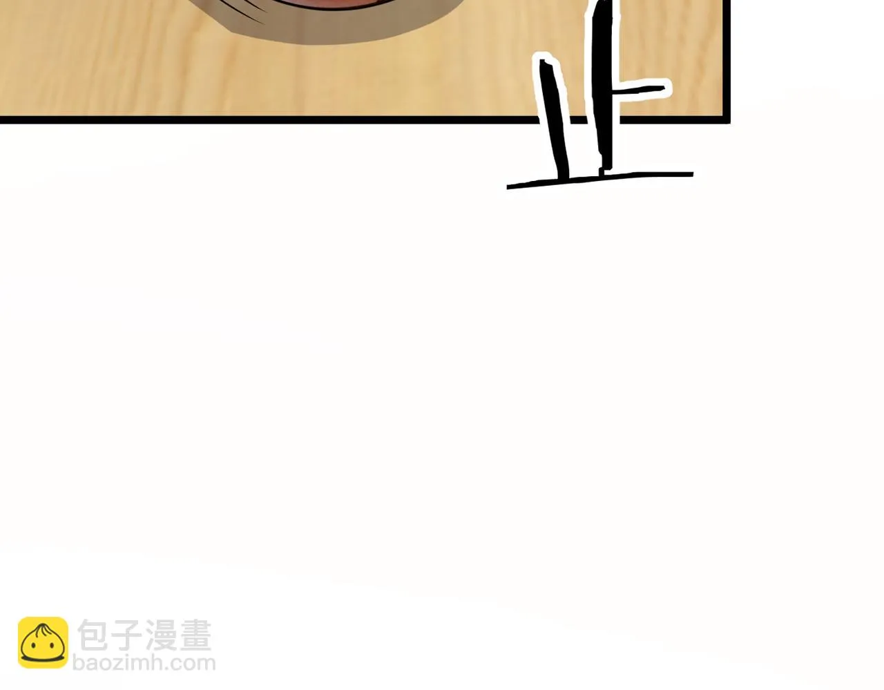 第81话 入队测试 第96页
