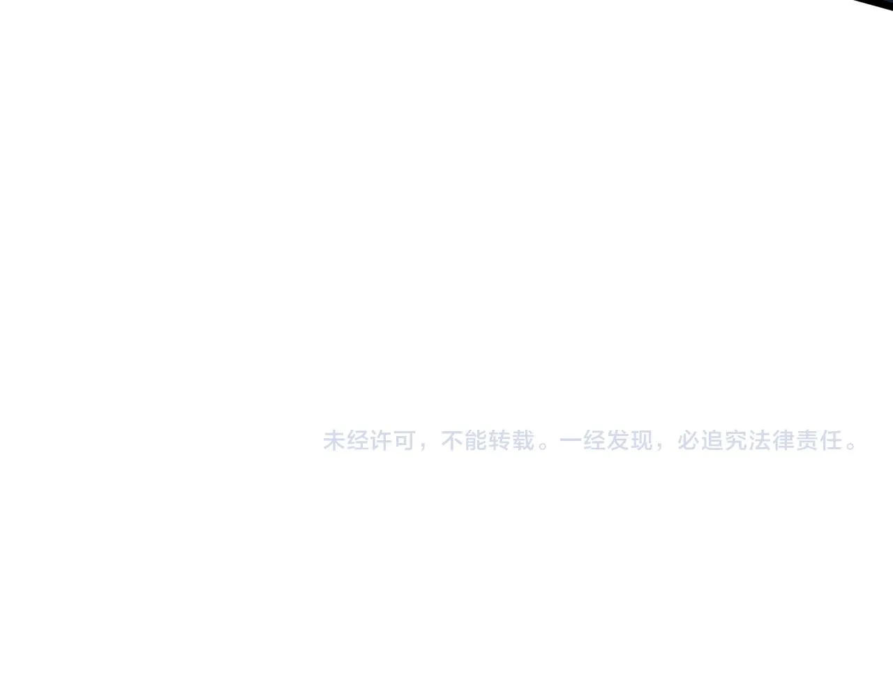 第81话 入队测试 第127页