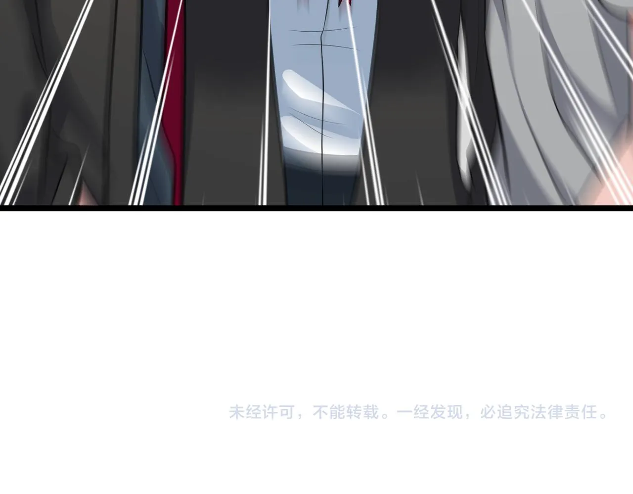 第82话 熟人推荐 第143页