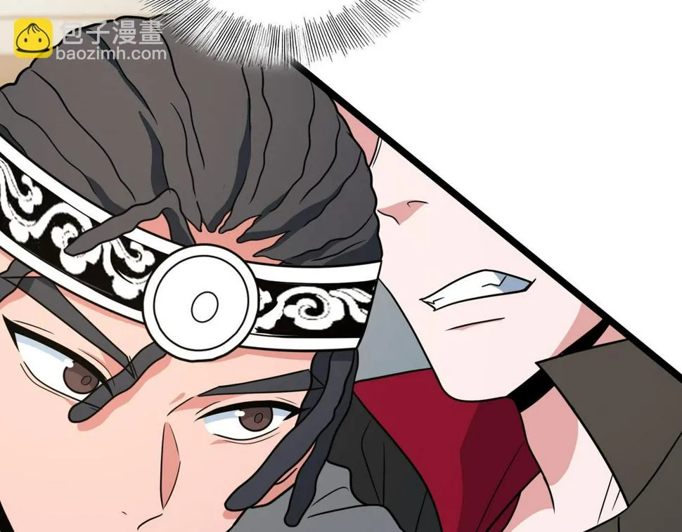 第83话 宝藏新人 第49页
