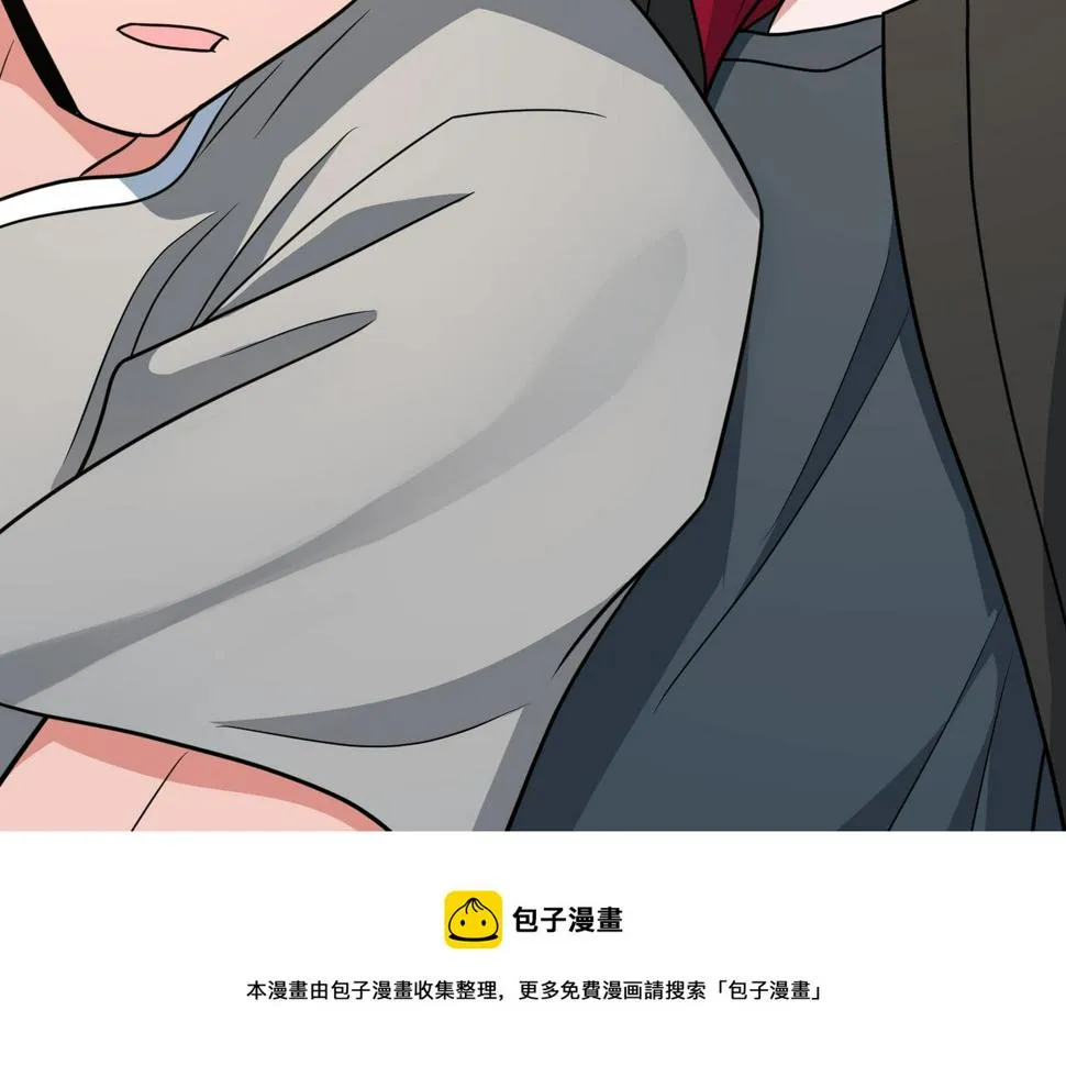 第83话 宝藏新人 第50页