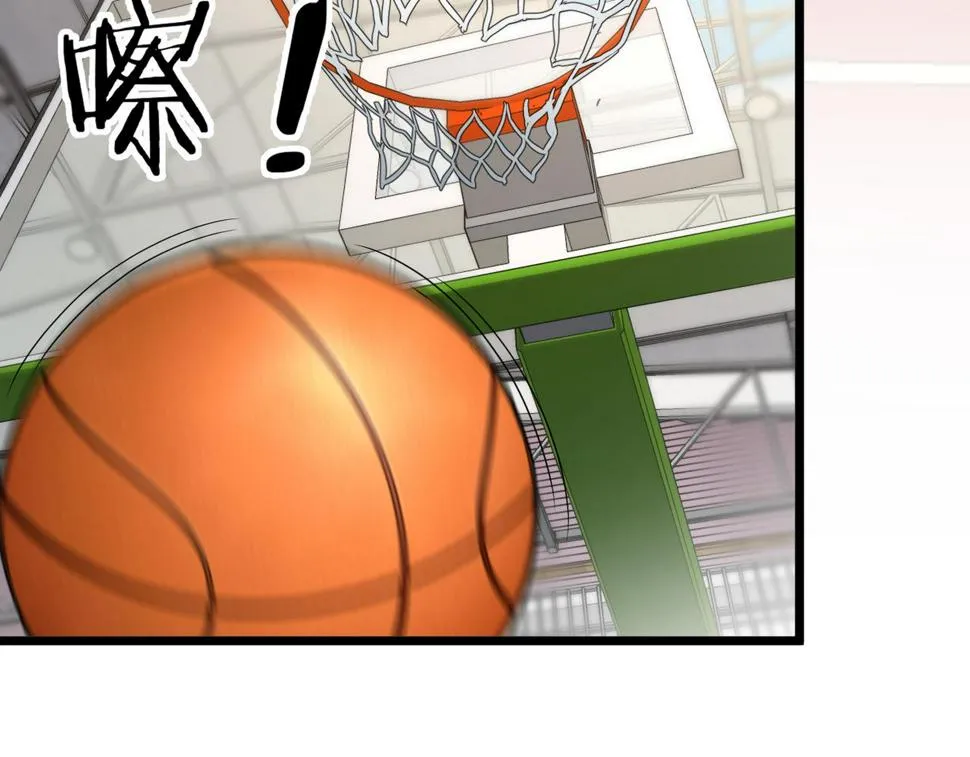 第83话 宝藏新人 第64页