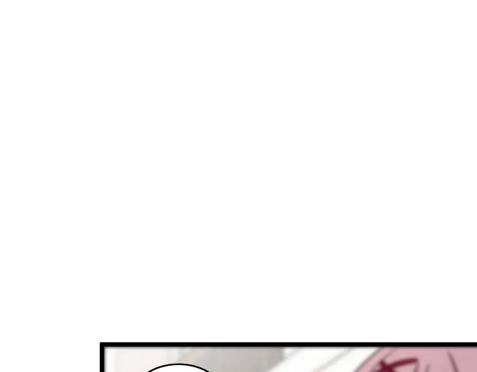 第83话 宝藏新人 第70页