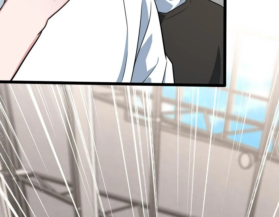 第83话 宝藏新人 第84页