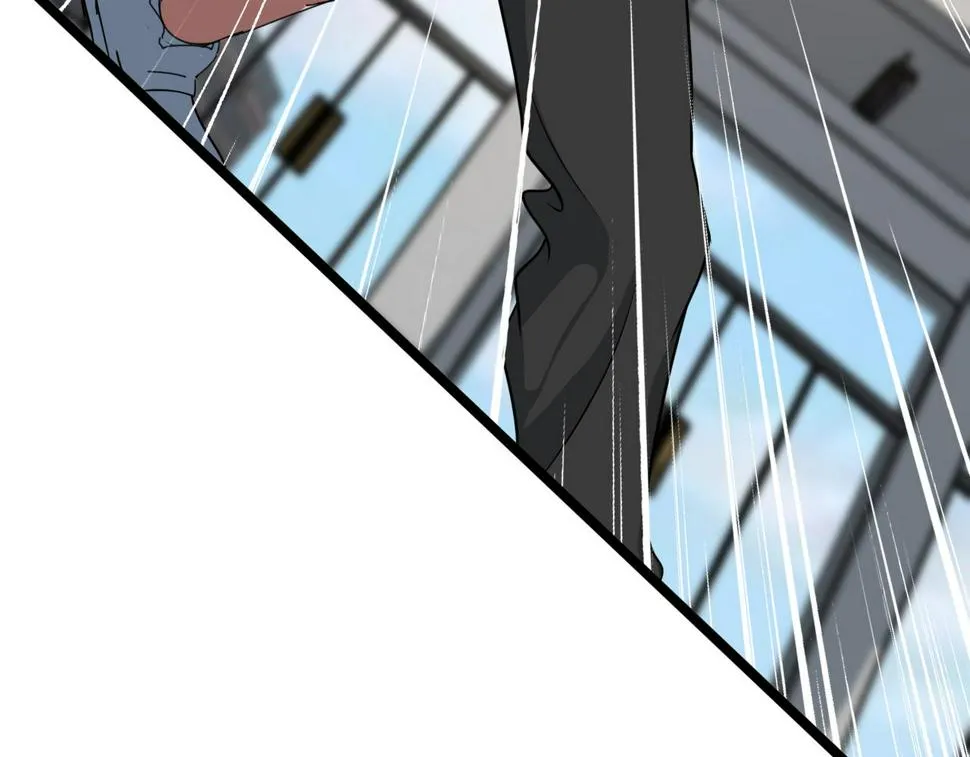 第83话 宝藏新人 第87页