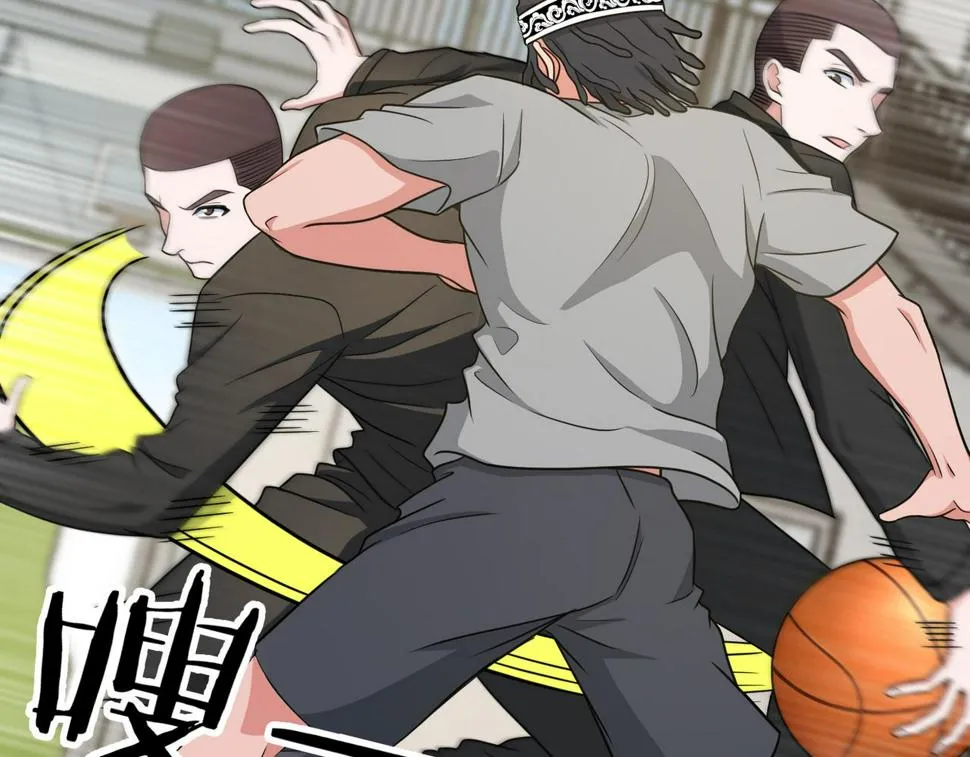 第83话 宝藏新人 第98页