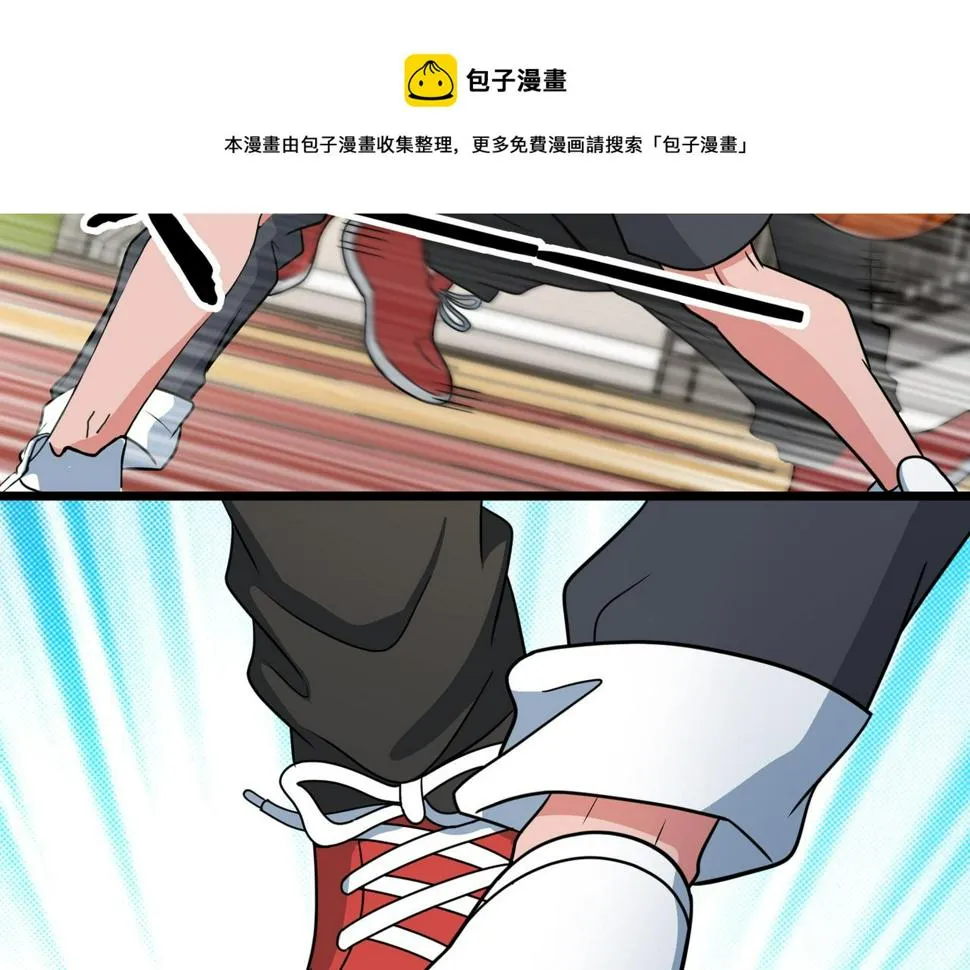 第83话 宝藏新人 第99页