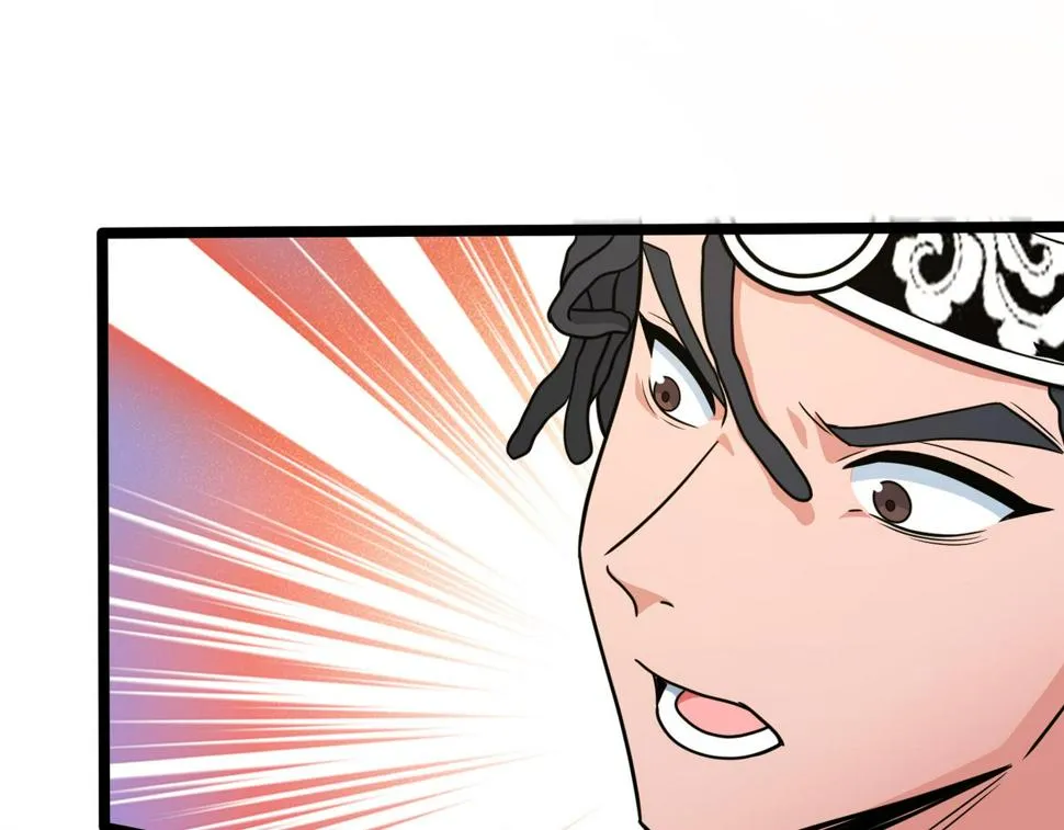 第83话 宝藏新人 第101页