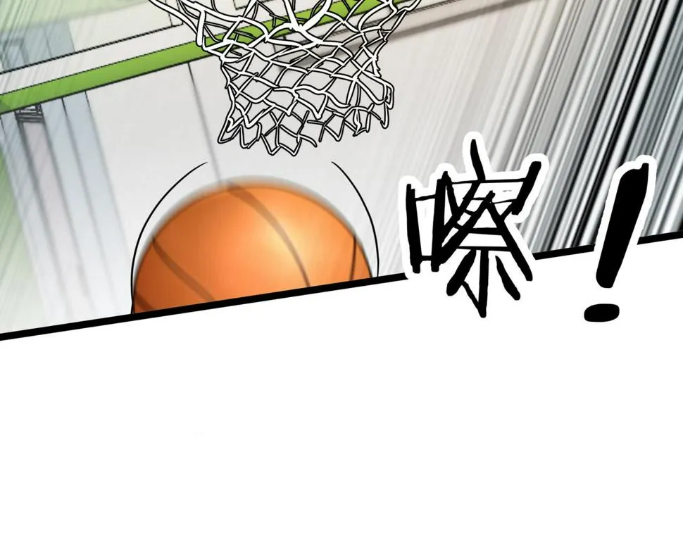 第83话 宝藏新人 第110页