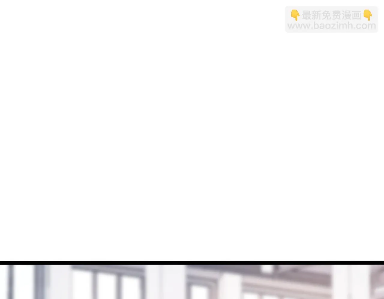 第84话 换装备战 第8页