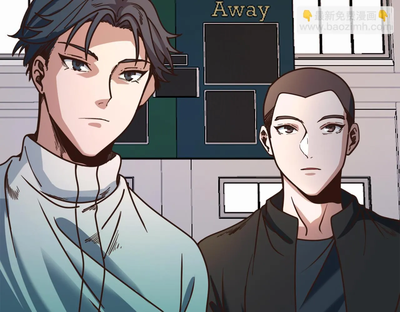 第84话 换装备战 第44页
