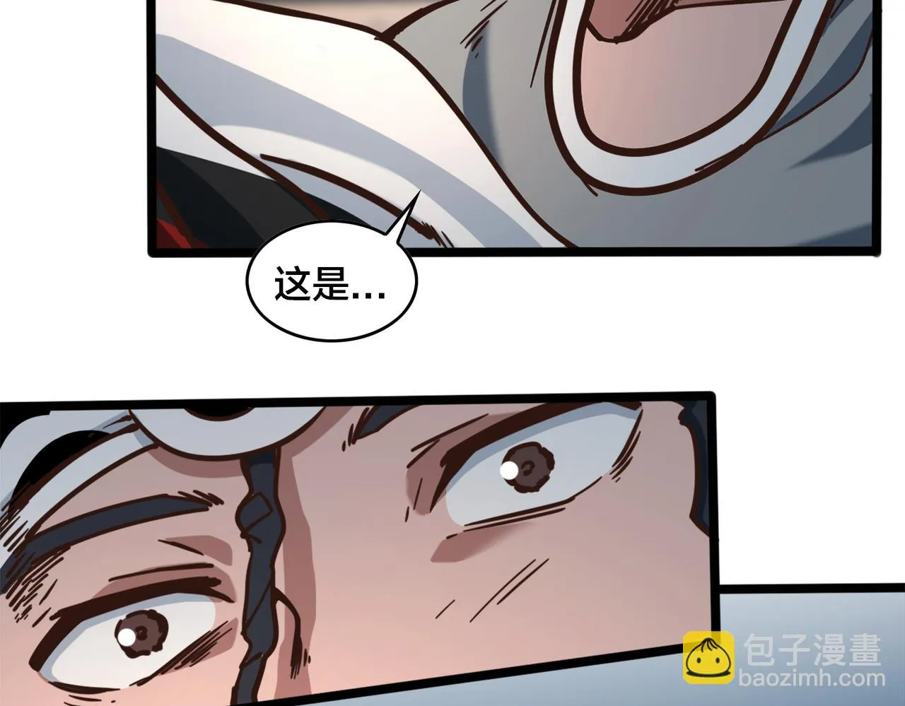 第84话 换装备战 第49页