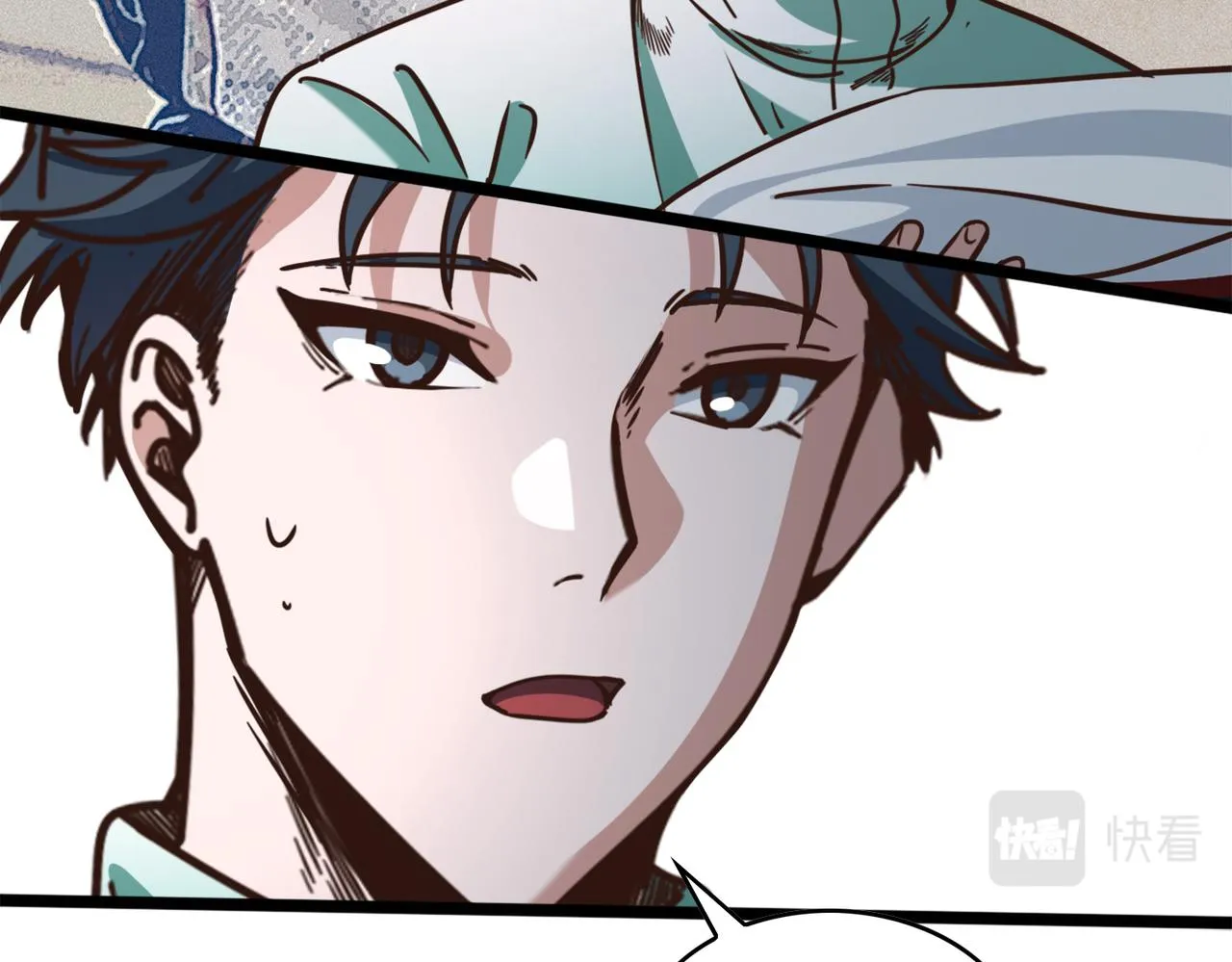 第84话 换装备战 第66页