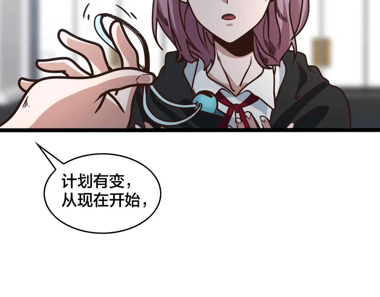 第85话 队内赛 第30页