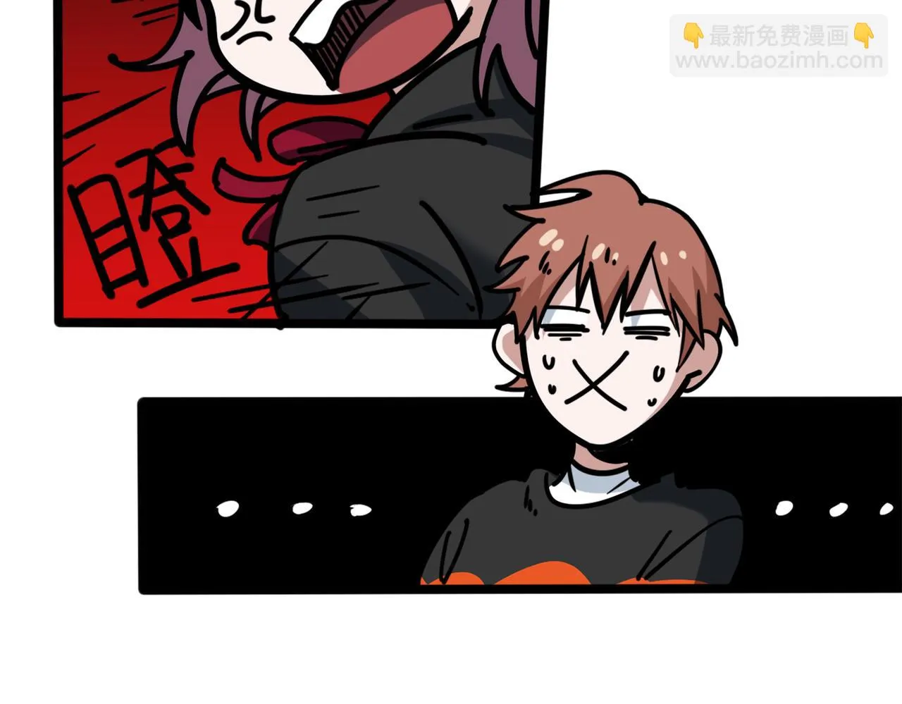 第85话 队内赛 第52页