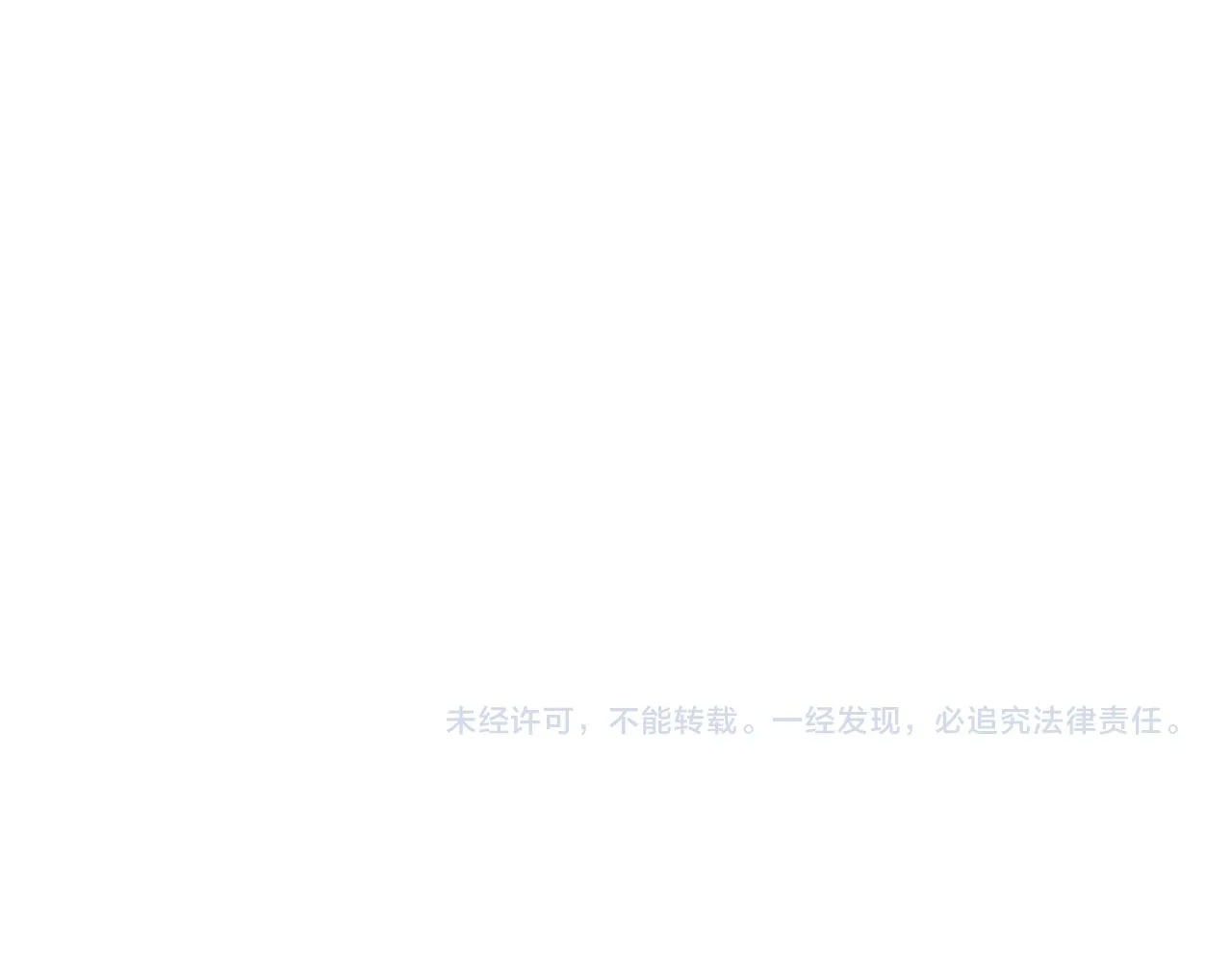 第85话 队内赛 第81页
