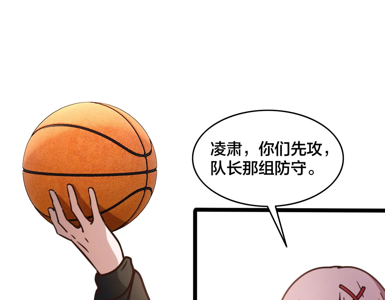 第86话 内战开始 第4页