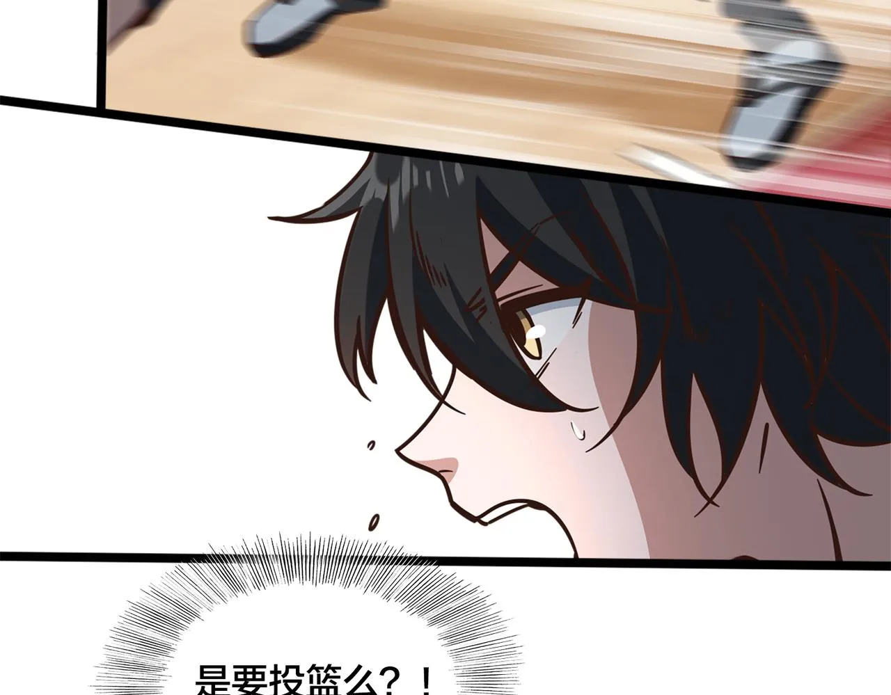 第86话 内战开始 第22页
