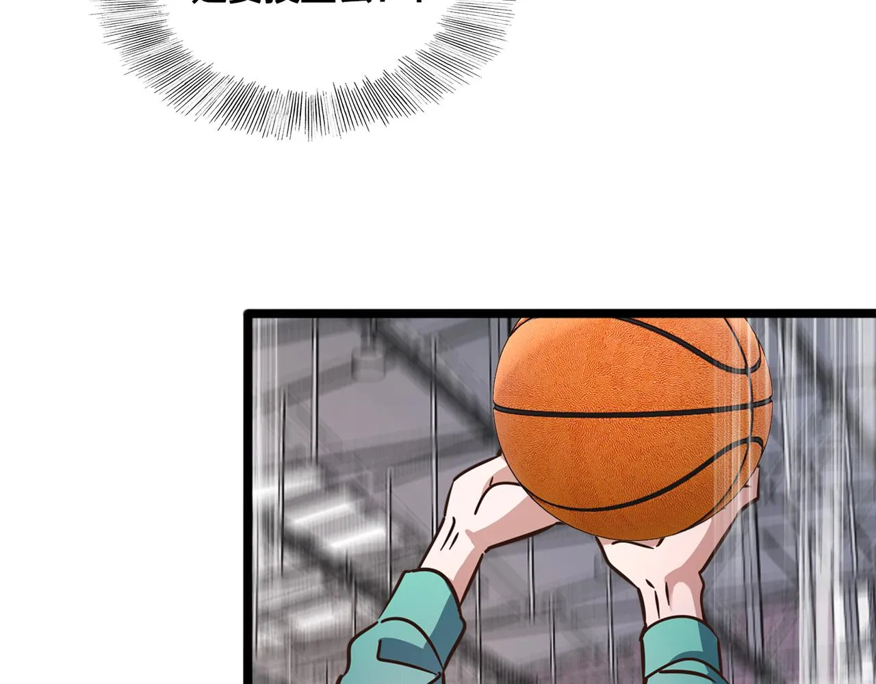 第86话 内战开始 第23页