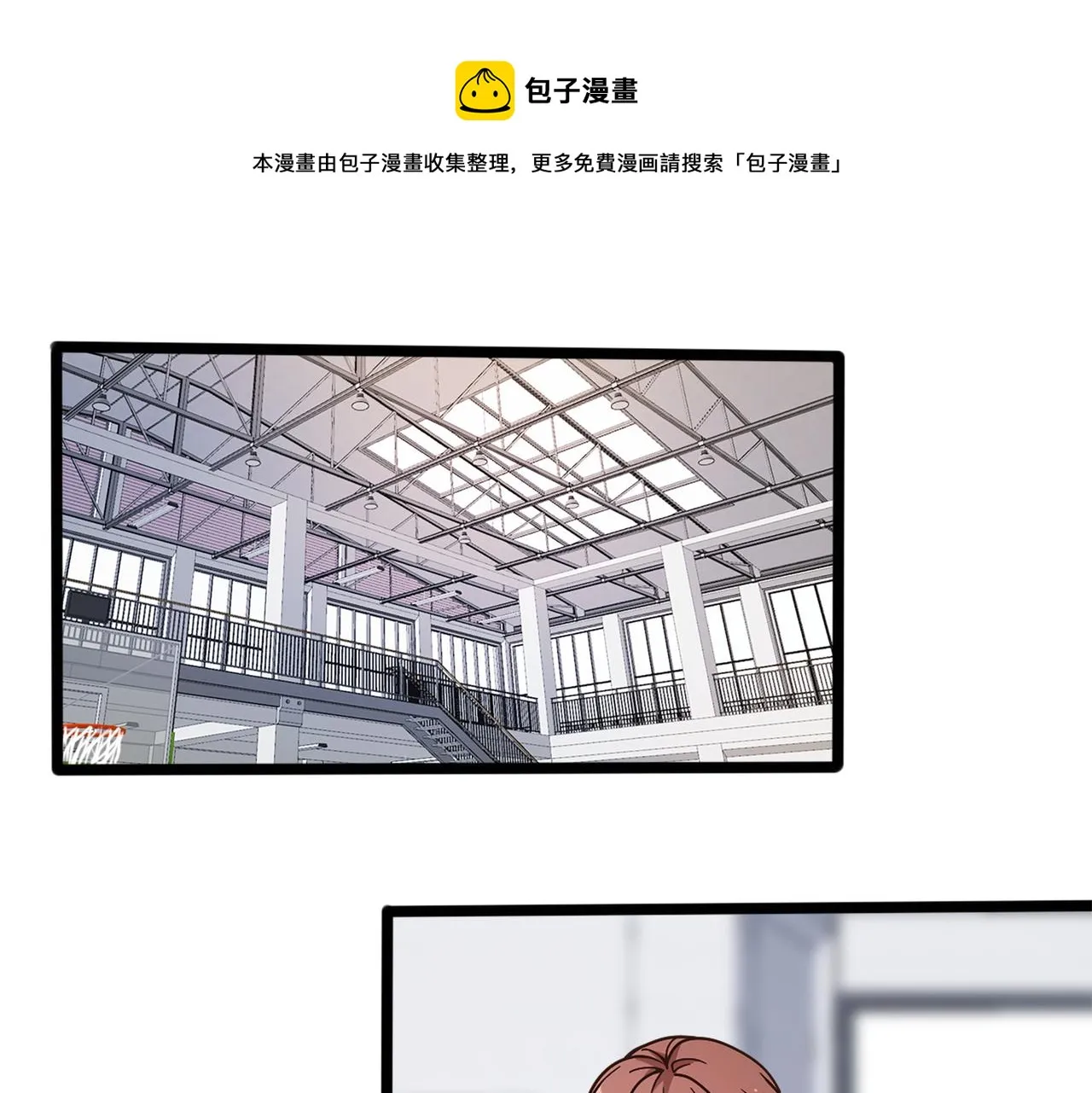 第86话 内战开始 第50页