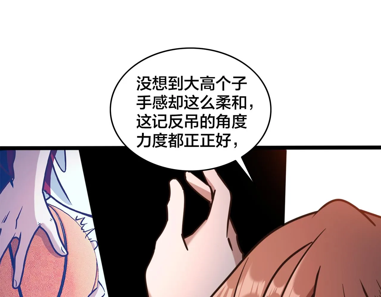 第86话 内战开始 第53页