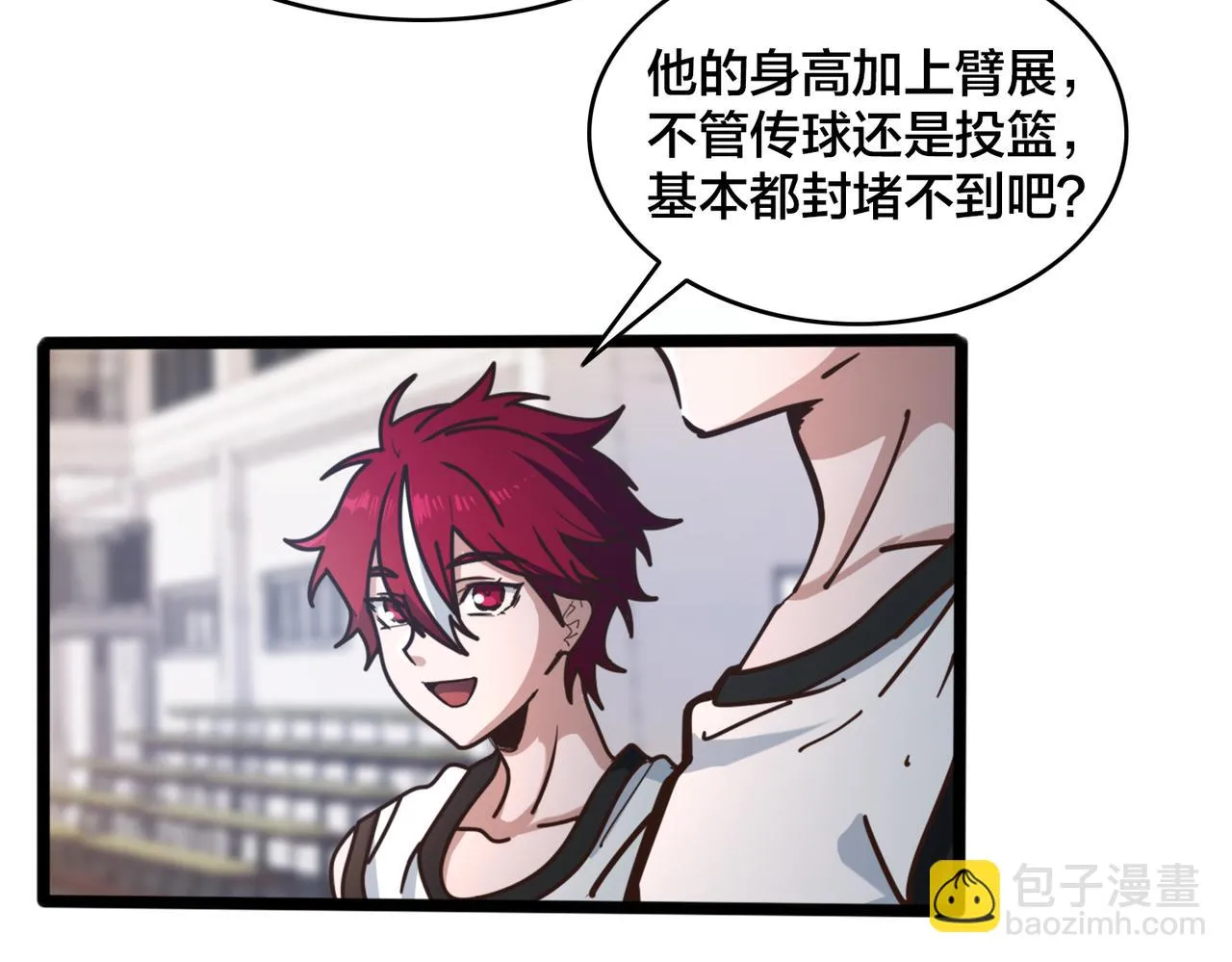 第86话 内战开始 第55页