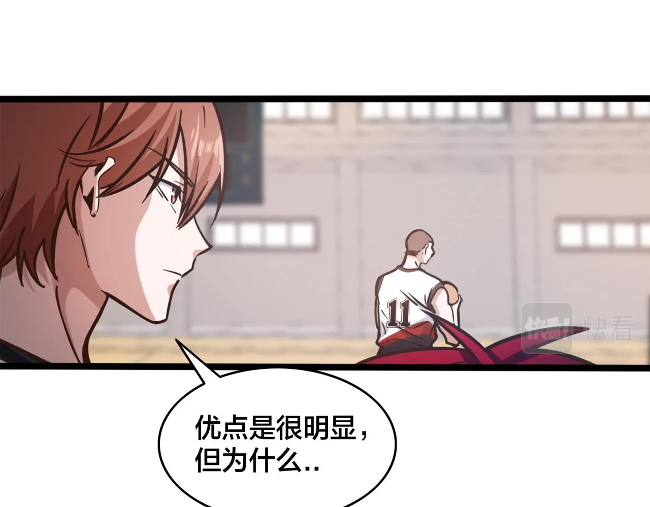 第86话 内战开始 第56页