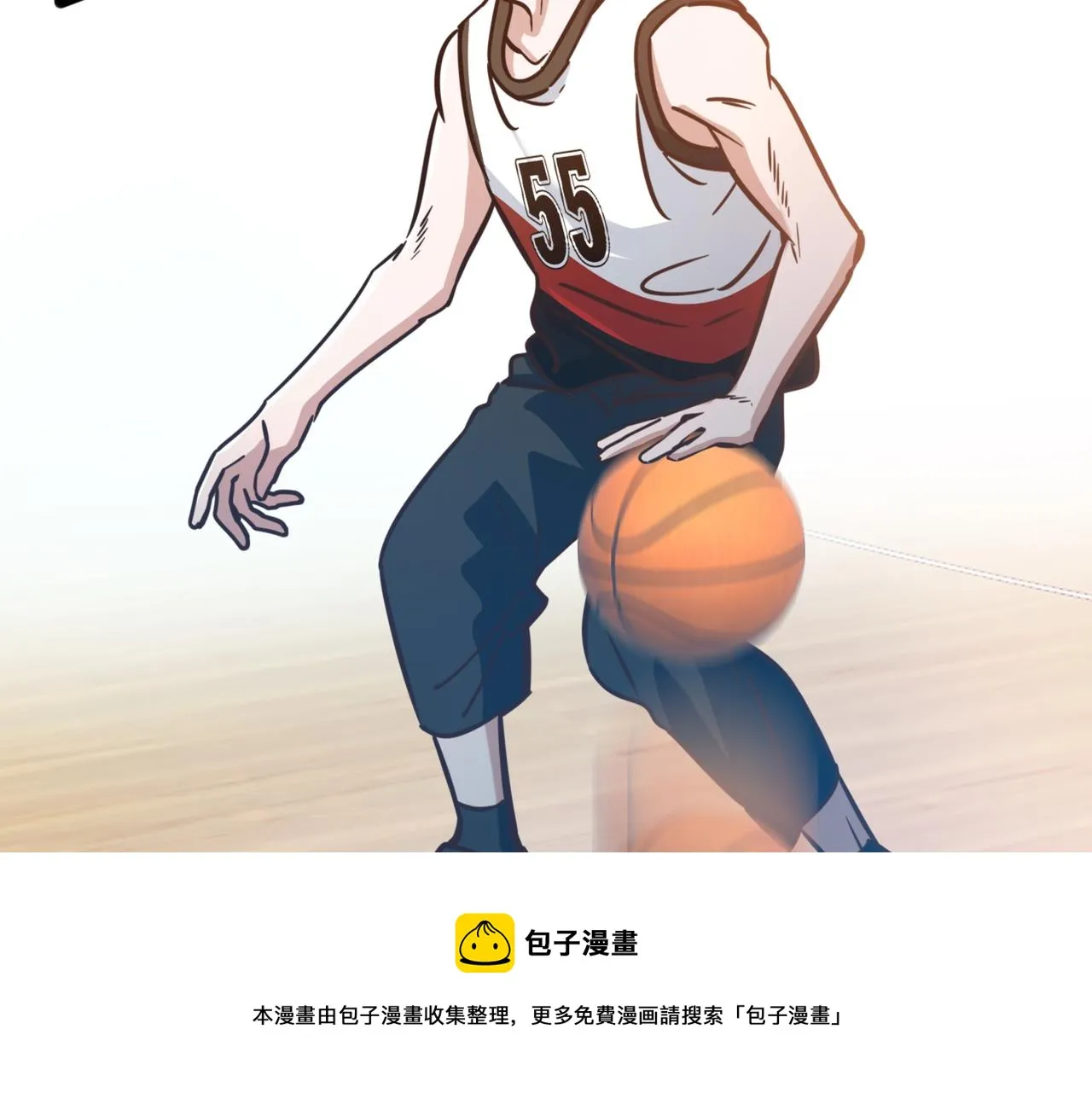第87话 首发控卫之争 第50页