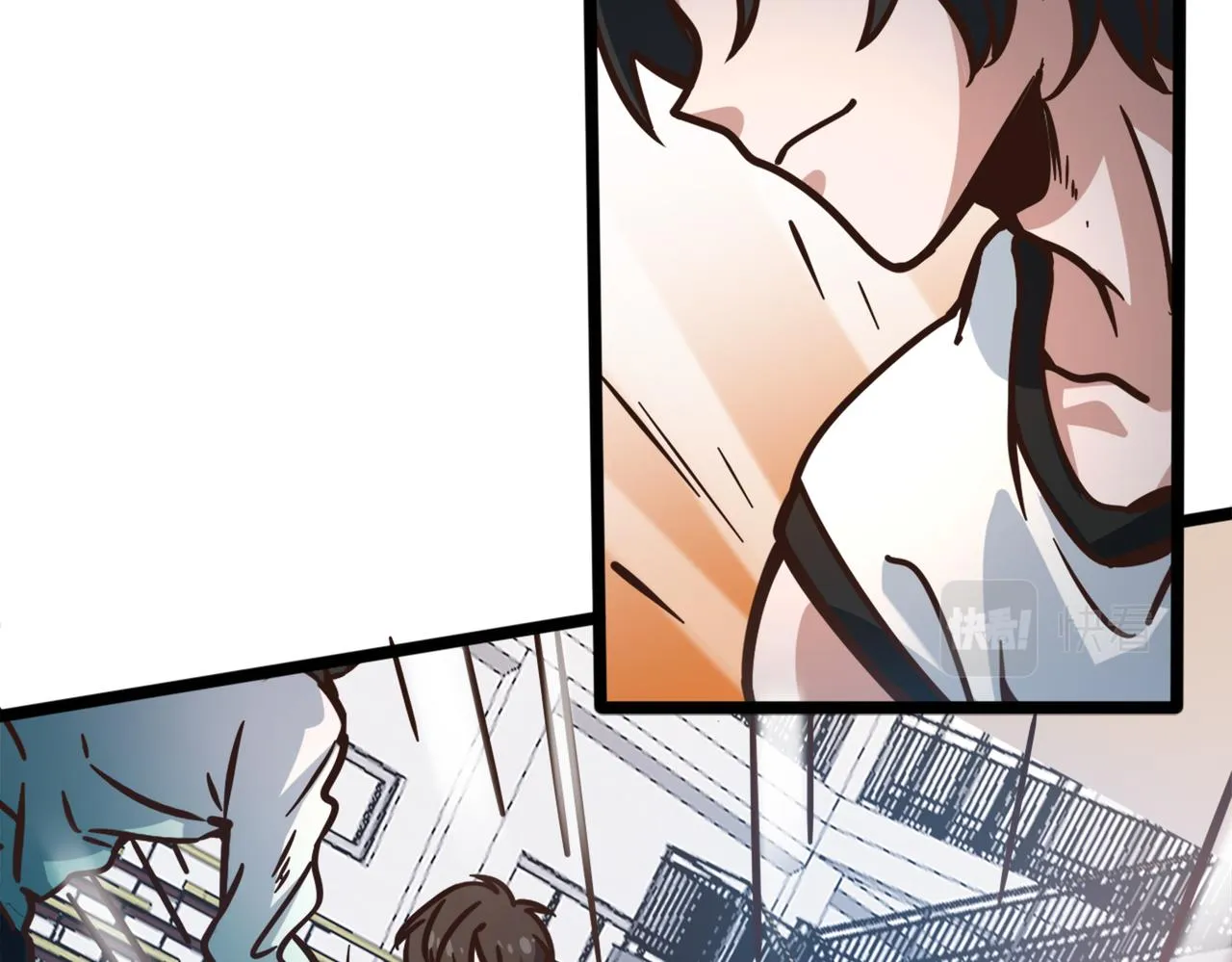 第87话 首发控卫之争 第56页
