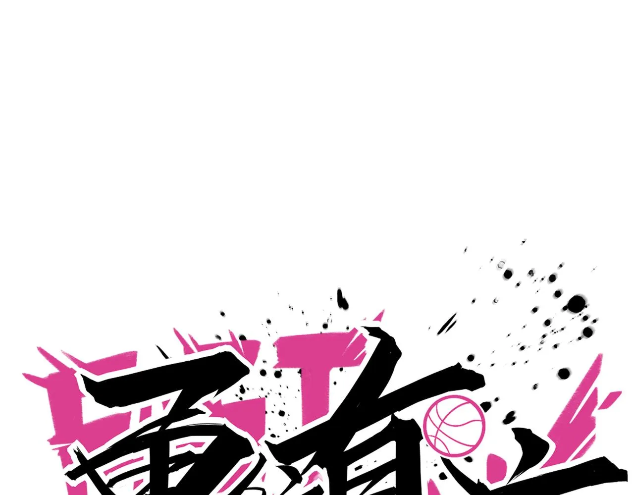 第88话 禁区困境 第48页