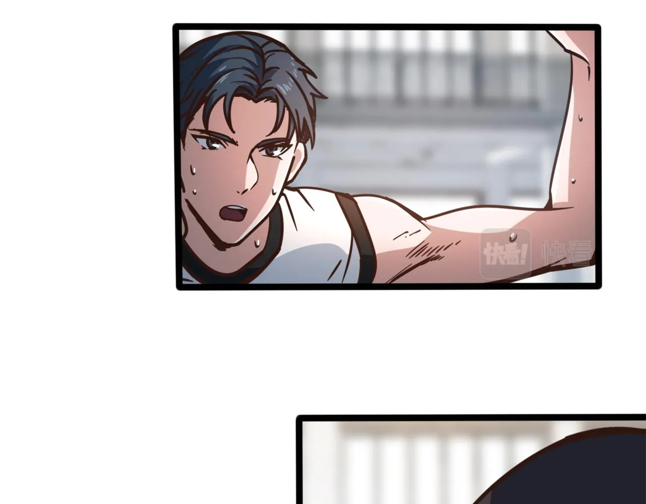 第88话 禁区困境 第52页