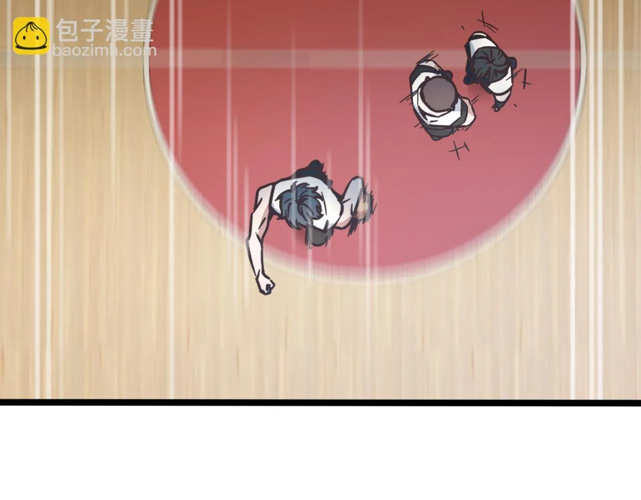 第88话 禁区困境 第57页