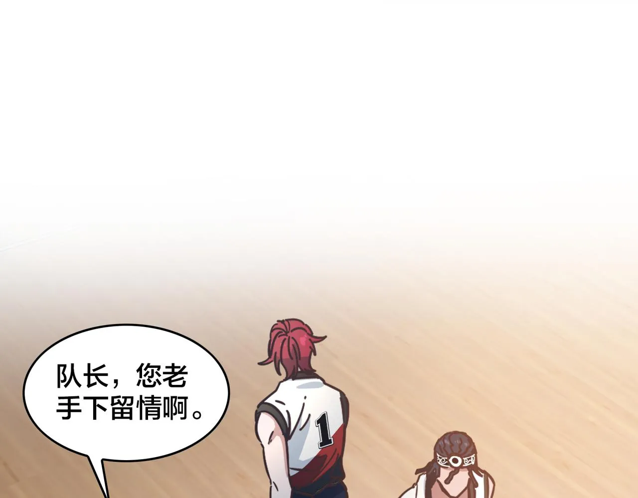 第89话 比赛叫停 第4页