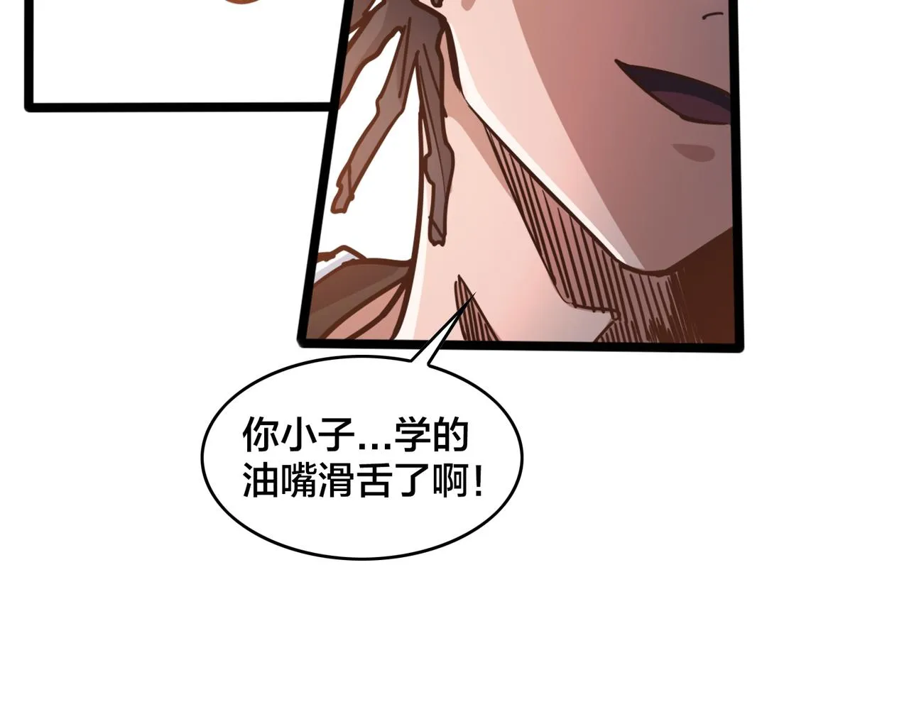 第89话 比赛叫停 第6页