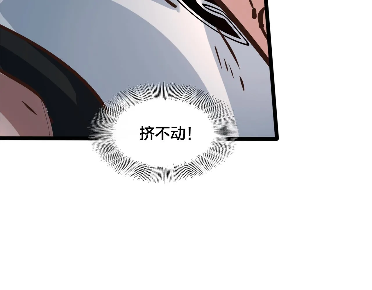 第89话 比赛叫停 第18页