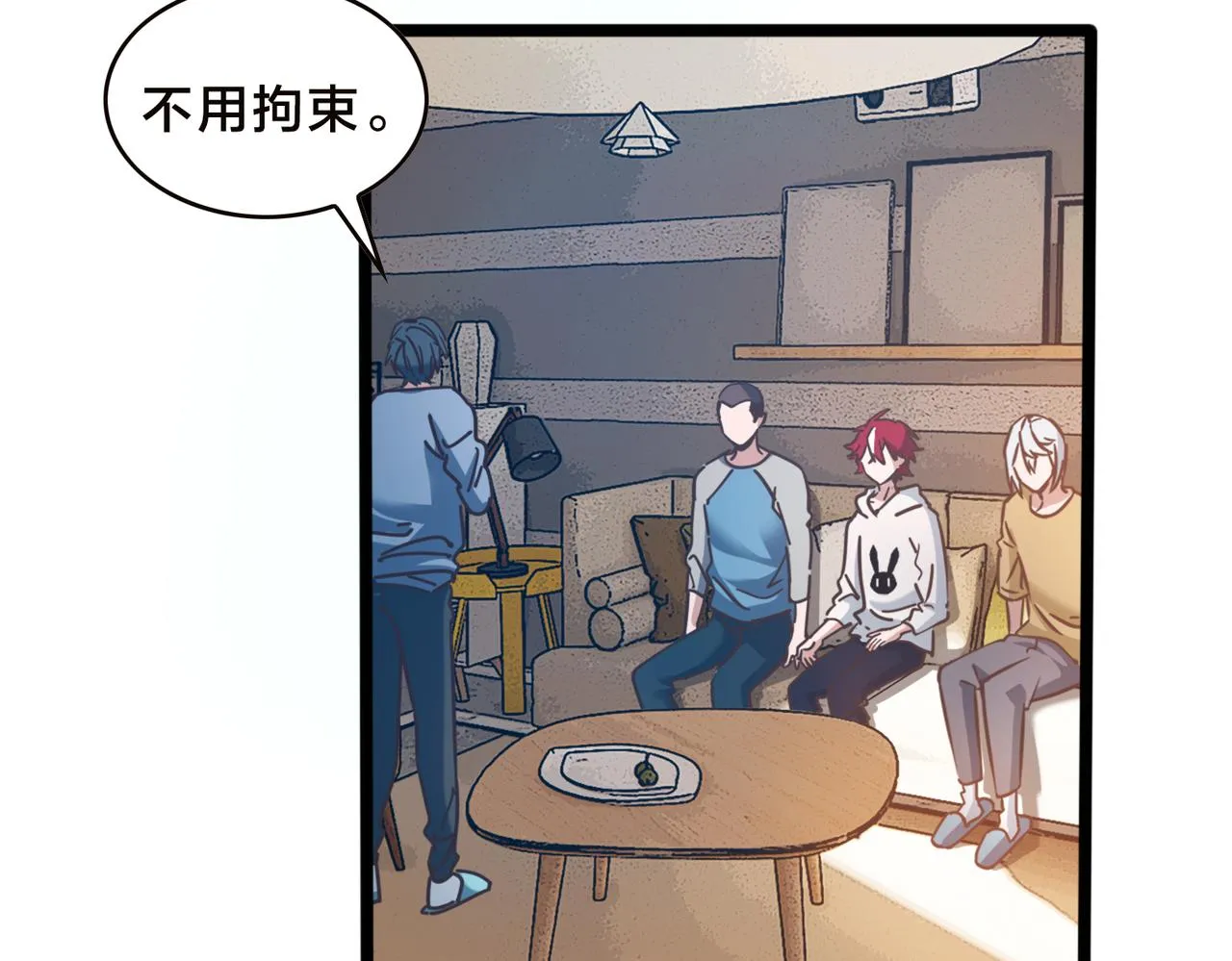 第90话 战术讨论 第12页