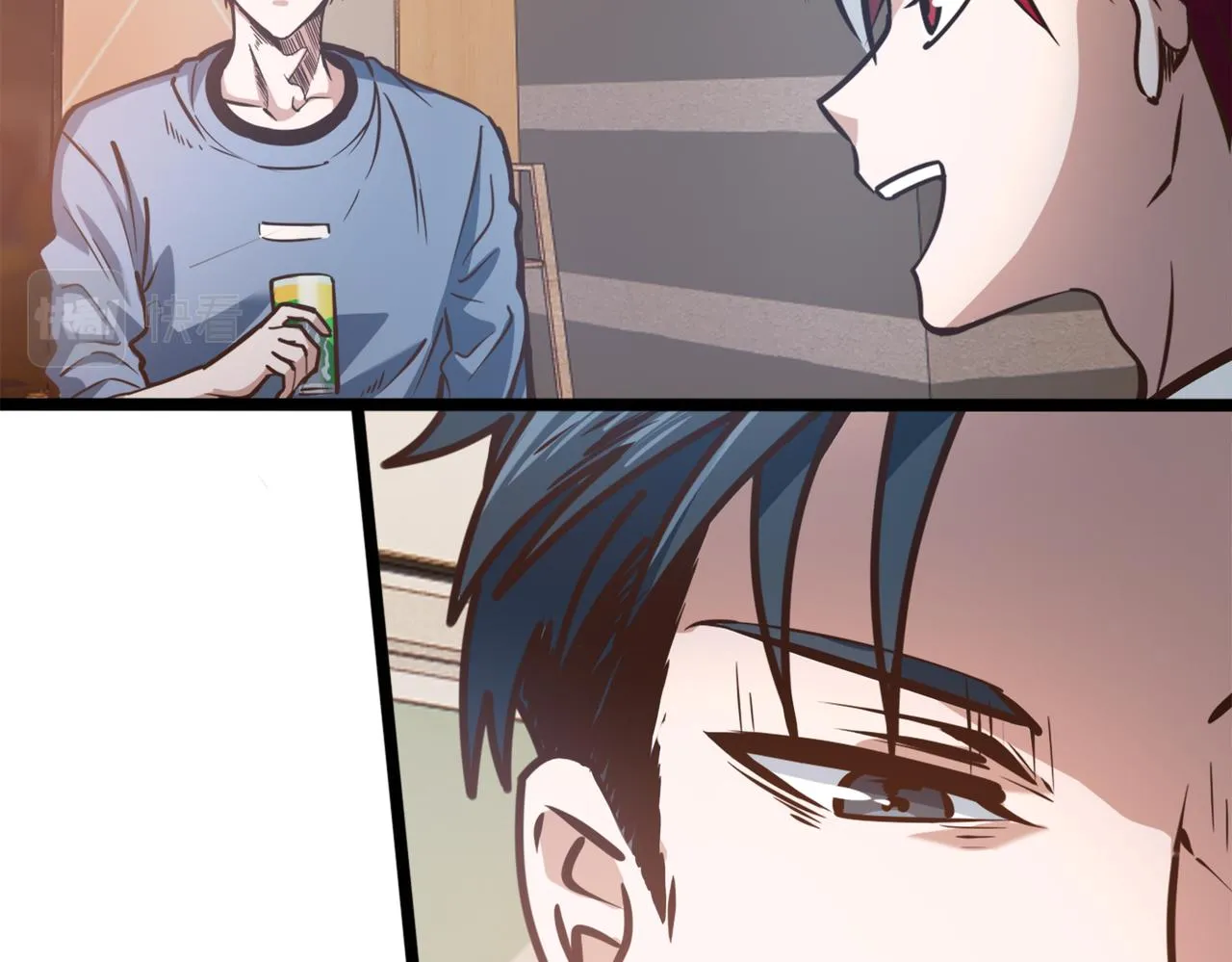 第90话 战术讨论 第33页